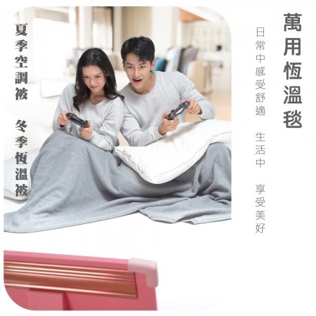 【MI MI LEO】 台灣製居家舒眠萬用單層毛毯 辦公室毯 空調毯 寶寶毯（#台灣製#MIT#柔軟#舒眠）