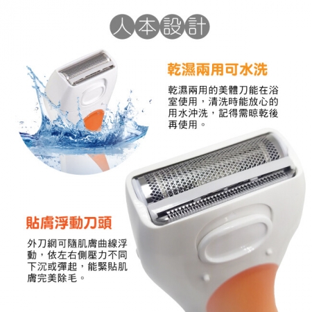 日本Panasonic 乾濕兩用電池式美體除毛刀 ES-WA10-D