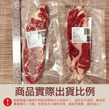 【豪鮮牛肉】安格斯PRIME頂級霜降翼板牛排（200g±10%/片）