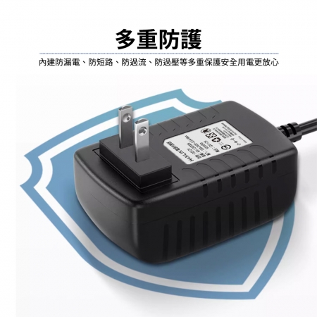HANLIN-AD12V 電源供應器