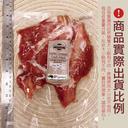 【約克街肉鋪】台灣安心月亮豬軟骨（500g±10%/包）