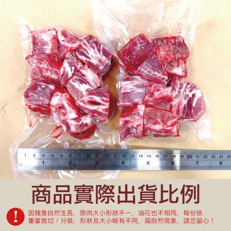 【約克街肉鋪】台灣帶骨梅花豬小排（200g±10%/包）  