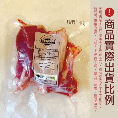 【約克街肉鋪】台灣優選豬棒腿（300g±10%/包）
