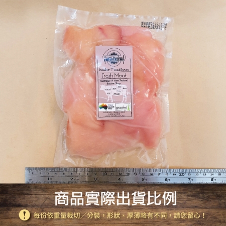 【約克街肉鋪】純淨台灣國產雞胸肉丁（200g±10%/包） 