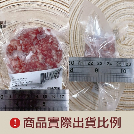 【豪鮮牛肉】手工美國超厚100%純牛漢堡排（100g±10%/片）