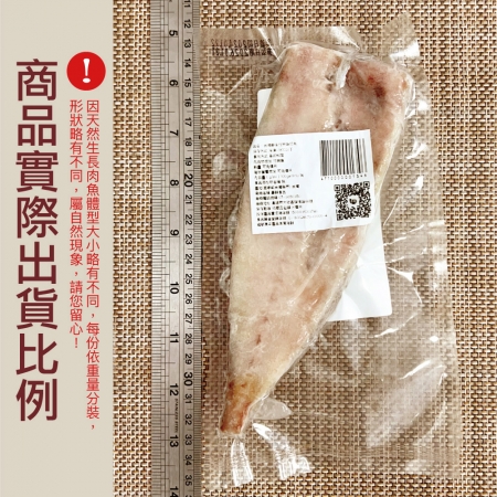 【小川漁屋】台灣野生竹筴魚切片（100g±10%/片）
