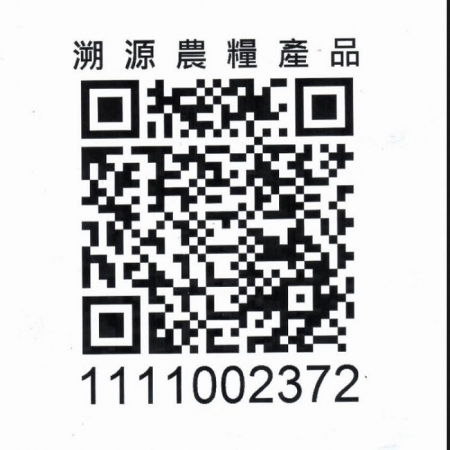 【麗紳和春堂】古早味醇麥紅茶家庭號（60gx2包/袋）x1袋
