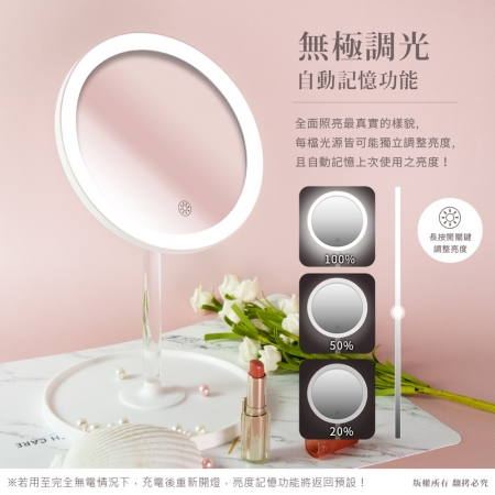 aibo USB充電式 觸控LED補光化妝鏡（三色光）