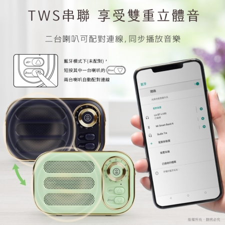 aibo 手提復古藍牙V5.0喇叭