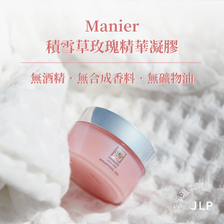 【JLP日本生命製藥】Manier 積雪草玫瑰精華凝膠 55g
