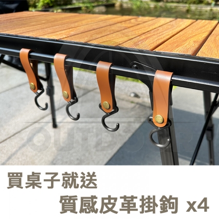 【Wild Summer X CLS】IGT鋁合金可調高低折疊蛋捲桌-贈皮革掛鉤 收納袋｜露營桌 燒烤桌 折疊桌 鋁桌 戶外桌｜ 