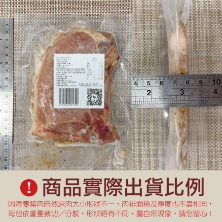 【約克街肉鋪】古早味厚切排骨（170g±10%/片）