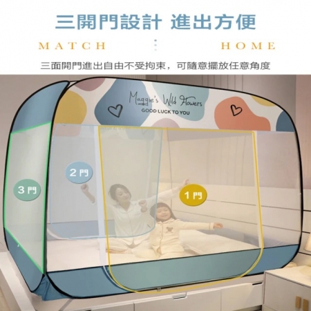 【DaoDi】蚊帳 免安裝三開門蒙古包蚊帳 無底款折疊蚊帳 防蚊帳 （單人/雙人蚊帳/雙人加大）