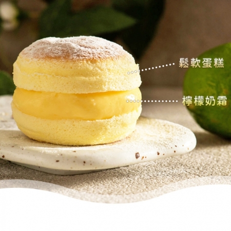 【久久津】檸檬舒芙蕾蛋糕（65gx4入/盒 附提袋）