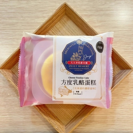 【久久津】方度乳酪蛋糕禮盒（48gx5入/盒）（附提袋）