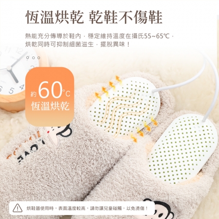 aibo 攜帶式智能恆溫 USB烘鞋機（三檔定時）