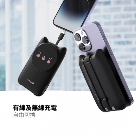 【開心貓咪】22W 磁吸式無線/自帶線/快充行動電源（贈送一體成型插座充電線）