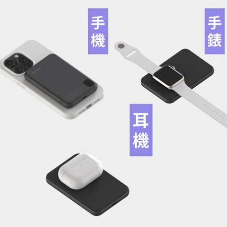 【好買點數放大】POLYBATT 石墨烯銅導散熱 15W磁吸MagSafe三用快充行動電源（台灣製造）