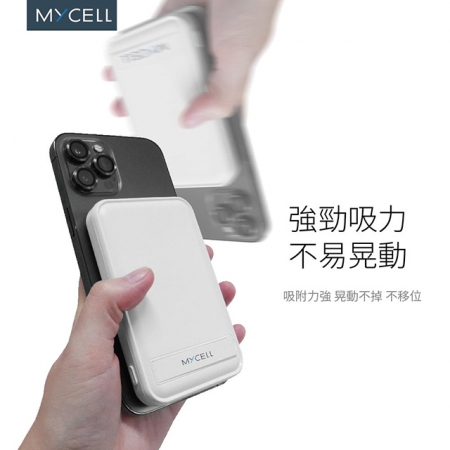【Mycell】10000mAh 20W磁吸式MagSafe雙孔無線快充行動電源（收納式腳架）