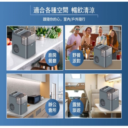 【TECO東元】衛生冰塊快速自動製冰機 XYFYX1402CBG