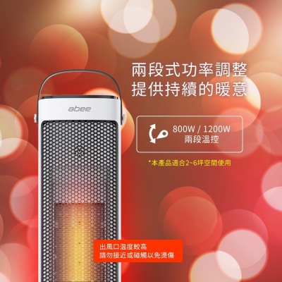 快譯通  PTC32 直立型遙控式電暖器