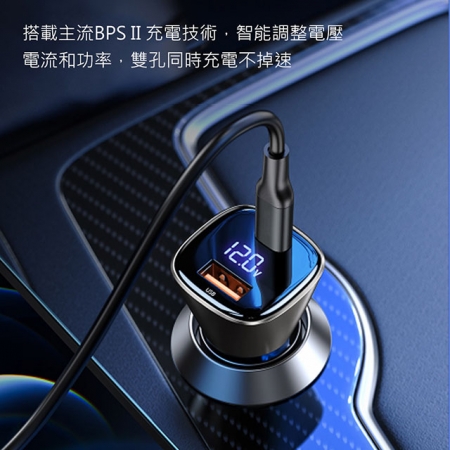 Wildex 63W PD＋QC 液晶顯示/雙協議快速車充/雙孔車用充電器（Type-C/USB-A）