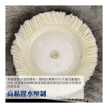 EZmakeit - DLA1840 螺旋自黏型 40%純長羊毛拋光盤 7寸