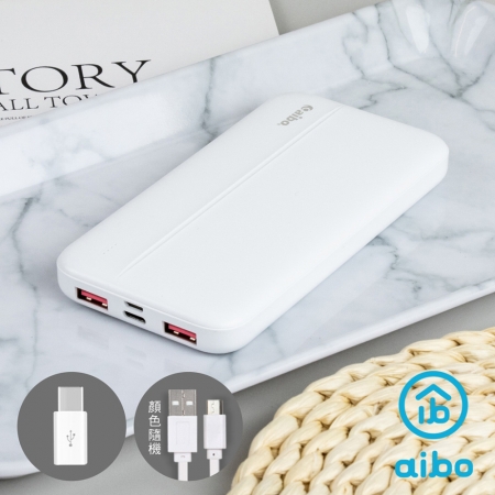 【2入組】aibo QC3.0＋PD 18W 10000mAh行動電源