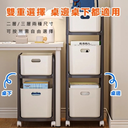 【DaoDi】三層收納推車 書包置物架贈萬向輪（抽屜收納櫃 桌下櫃 桌上收納 廚房收納架）