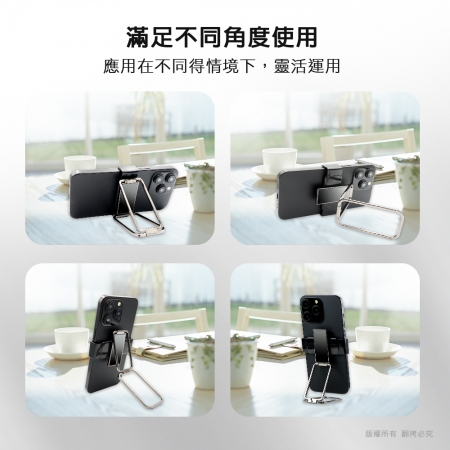 aibo 旋轉折疊 超薄迷你隱形手機支架