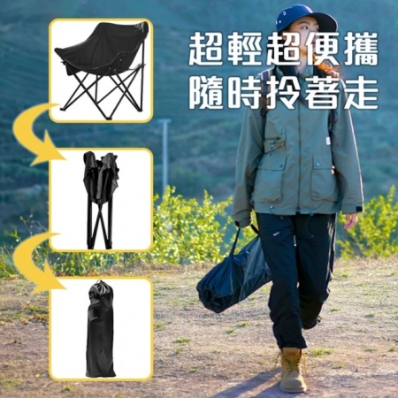 【DaoDi】免安裝露營椅摺疊月亮椅贈收納袋-高背款（露營摺疊椅 摺疊椅 戶外折疊椅 釣魚椅 ）