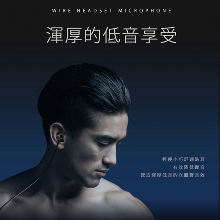 【Songwin】磁吸式立體聲耳機麥克風（PH-A500）