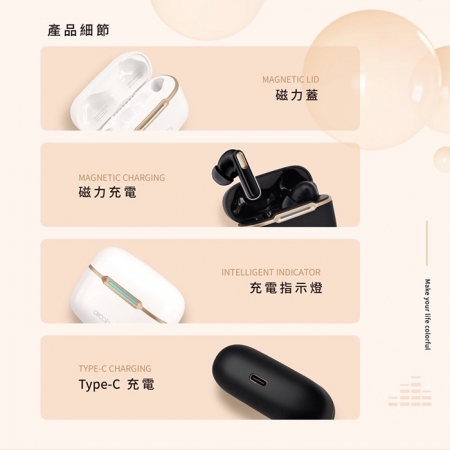aircolor Pure Air 日系HIFI潮風 ANC/ENC降噪 真無線藍牙耳機