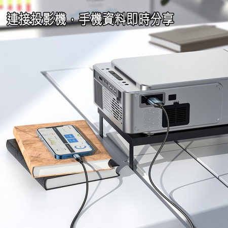 【HOCO】Lightning to HDMI 影音傳輸線-2米 For iPhone iPad（蘋果螢幕分享器）