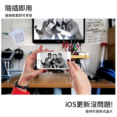 Lightning to HDTV 影音傳輸線-2米 For iPhone iPad（IOS版本更新沒問題）