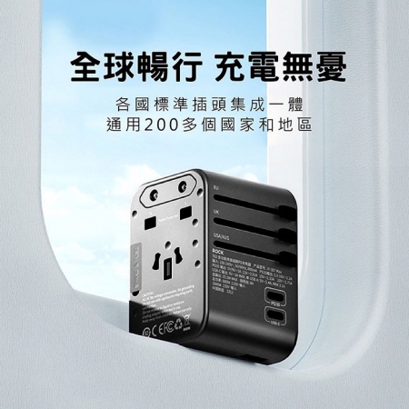 CITY 33W 出國萬用充電器 全球通用萬能轉換插頭（2USB-C＋3USB-A ）