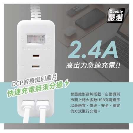 【台灣製造 新版安規】1切3座延長線/2USB智慧型充電組/15A 1650W（2.7米/9尺/270CM）