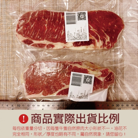 【約克街肉舖】美國安格斯翼板牛排（200g±10%/片）