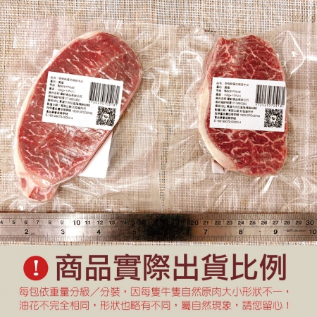 【約克街肉舖】美國安格斯雪花嫩肩牛排（100g±10%/片） 