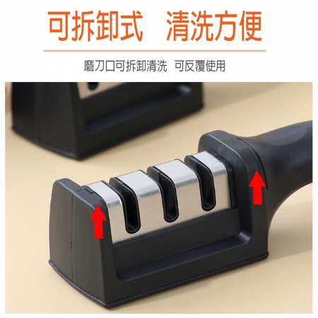 廚房萬用可拆卸磨刀器（磨刀神器 磨刀石）