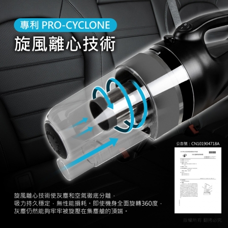 aibo 12V車用 專利旋風不鏽鋼濾網 有線吸塵器（5M）
