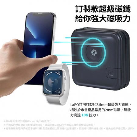 LaPo 第三代 超進化八合一 WT-08 10000mAh 雙孔輸出多功能無線充行動電源（自帶線/無線/磁吸Apple Watch）