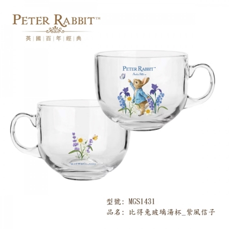 【PETER RABBIT 比得兔】玻璃湯杯3款一組 （MGS1430~MGS1432）