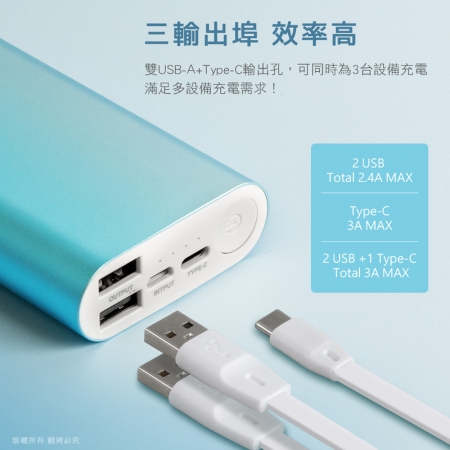 aibo 7200mAh Type-C 雙向充電行動電源