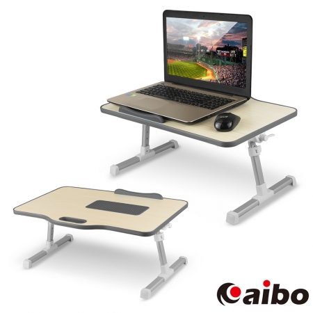aibo 手提式多功能 NB散熱折疊電腦桌