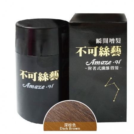 【不可絲藝】增髮纖維 15g 隨身瓶（二色可選）