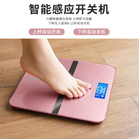 藍牙體重計 智慧家用電子 人體秤 健康秤 體脂秤（USB充電款/不含充電頭）
