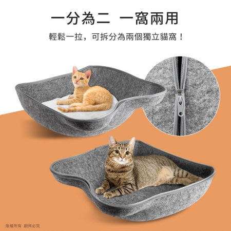 貓本屋 四季通用 貓頭造型可拆式羊毛氈貓窩