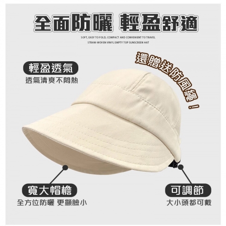 【QiMart】日系時尚百搭大帽簷鴨舌帽（S款）