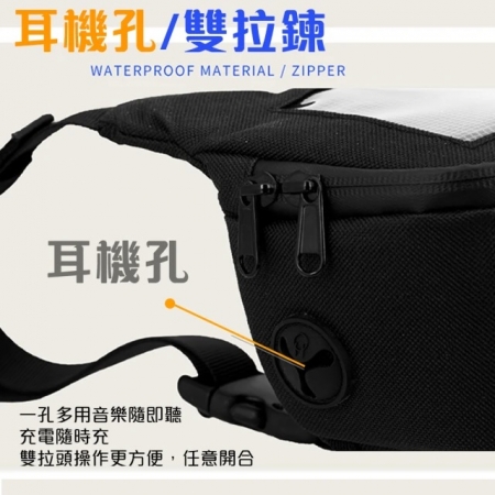 【QiMart】升級防雨水大容量手機觸屏機車收納頭包
